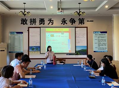 金茂公司開展消防安全知識培訓 