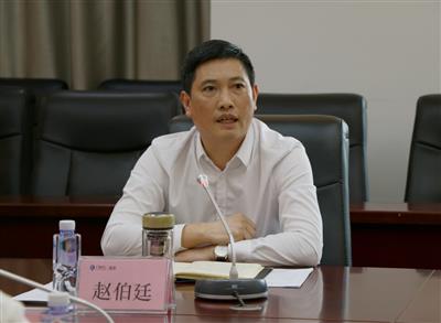 金控公司召開2020年4月份生產暨第二季度安全管理工作會議