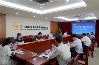 大都小貸公司到新發展小貸公司考察交流
