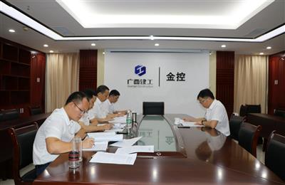 礦業公司黨支部開展全國“兩會”精神專題學習