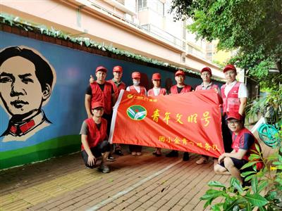 公司團小金青年服務(wù)隊走進社區(qū)開展創(chuàng)城志愿者服務(wù)活動