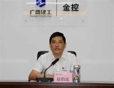 公司黨總支召開紀念中國共產(chǎn)黨成立99周年暨“七一”表彰大會