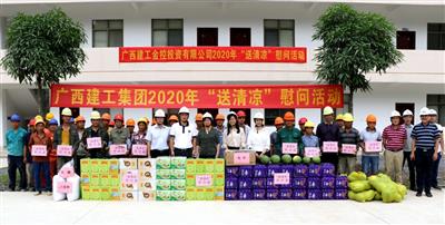 李靜丹到金控公司平果縣隆鑫礦點開展“送清涼”活動