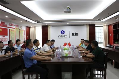 瀚華擔保廣東分公司到大都小貸公司考察交流