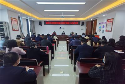 公司召開2020年度會員評議職工之家會議