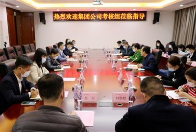 李靜丹帶隊到金控公司開展2020年度綜合績效考核