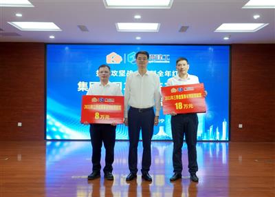 金控公司榮獲集團公司三季度“董事長特別貢獻獎”非建安企業(yè)一等獎