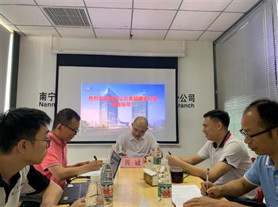 黃冠到大都小貸公司柳州市分公司 調研指導