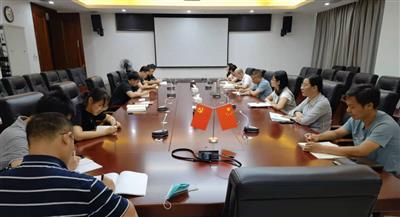 公司機關第一支部開展黨史學習教育讀書班 主題黨日活動