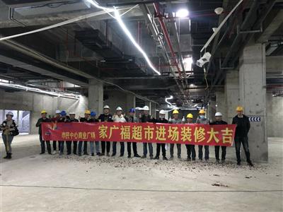 橫州市市民中心地下商業(yè)廣場正式啟動裝修 進入開業(yè)倒計時