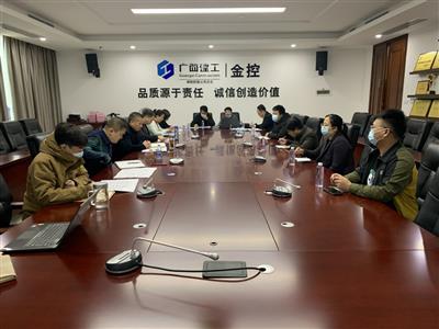 公司召開橫縣市民中心商業廣場裝修改造工作推進會