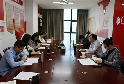 綜合管理部傳達學習公司年度工作會議精神