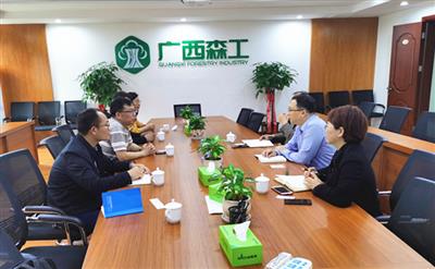 陳白宇與廣西森工集團(tuán)總經(jīng)理黎小波舉行工作會(huì)談