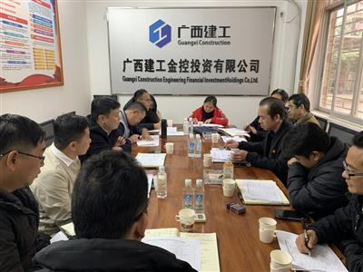 容縣建旅公司召開2021年工作會議