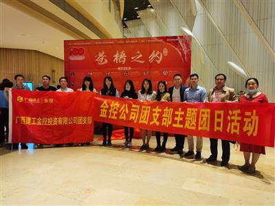 公司組織開展“學(xué)黨史、強(qiáng)信念、跟黨走”主題學(xué)習(xí)活動(dòng)