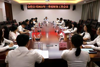趙伯廷出席公司2021年一季度財(cái)務(wù)工作會(huì)議