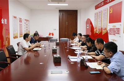 趙伯廷出席投資發(fā)展部二季度部門(mén)工作會(huì)議