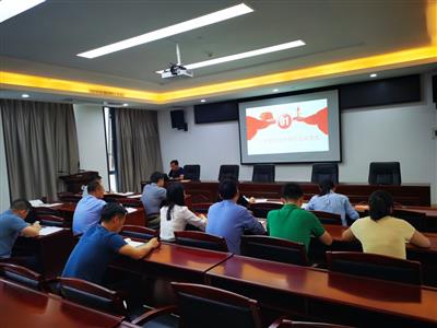 機(jī)關(guān)第一黨支部開展黨史學(xué)習(xí)教育專題黨課
