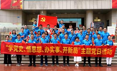 公司機(jī)關(guān)第一黨支部與集團(tuán)機(jī)關(guān)第三黨支部聯(lián)合開展黨史學(xué)習(xí)主題黨日活動(dòng)