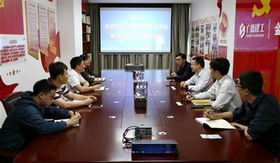 趙伯廷會(huì)見(jiàn)廣西產(chǎn)業(yè)發(fā)展基金管理公司 董事長(zhǎng)覃霄翔