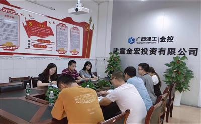 公司機關第二黨支部開展“我為群眾辦實事”主題黨日活動