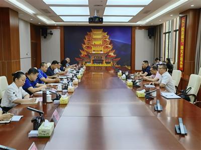 金控公司與平樂縣領導舉行工作會談
