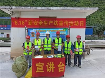 巨鑫公司扎實開展安全生產(chǎn)月活動