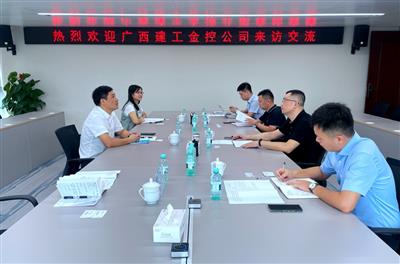 趙伯廷與廣西北投金控公司董事長劉展翔舉行工作會談