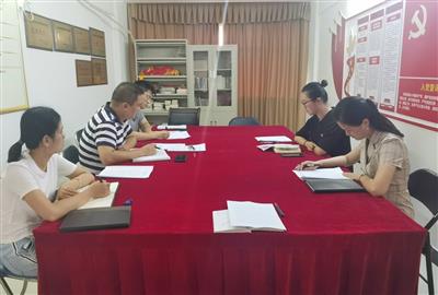 祥泰黨支部召開黨史學習教育專題組織生活會