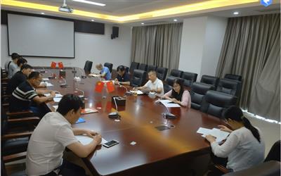 公司機關第一支部召開黨史學習教育專題組織生活會