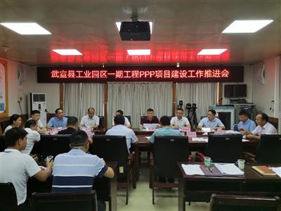 金控公司與武宣縣領導舉行工作會談