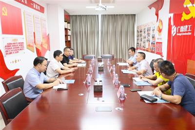 趙伯廷與廣西國電投博能公司董事長羅大慶舉行工作會談