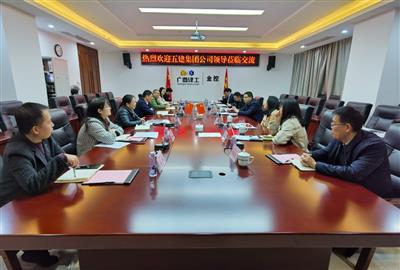 趙伯廷與五建集團領導舉行工作洽談