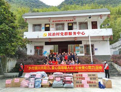 科凈源公司與華藍設計公司、廣西廣播電視臺總工室聯合開展企業愛心助力活動