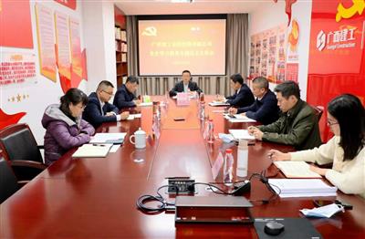 黃鳴參加指導金控公司黨史學習教育專題民主生活會