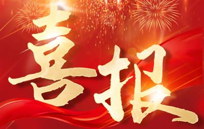 大都小貸公司創(chuàng)新融資業(yè)務產品順利投放