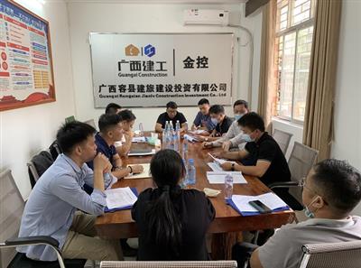 容縣萬利生態區配套路網工程PPP項目順利通過2022年運營期績效考核