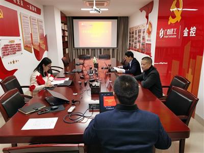 公司黨總支專題學習習近平總書記在十九屆中央紀委六次全會上講話精神