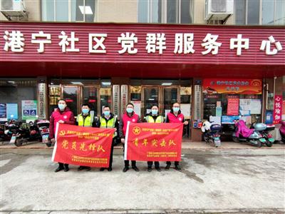 戰“疫”有我——科凈源貴港項目公司黨員、團員青年干部勇當先鋒助力疫情防控