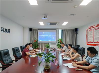 集團公司技術中心（大數據中心）到 科凈源公司調研指導