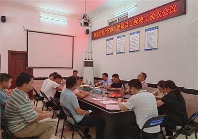 容縣萬利生態區配套路網工程PPP項目子項順利通過竣工驗收