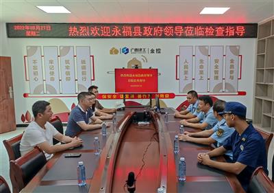 永福縣領導到巨鑫公司檢查安全生產工作