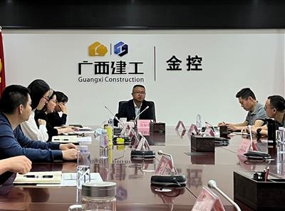 公司召開2023年一季度應收賬款清收壓降工作會議
