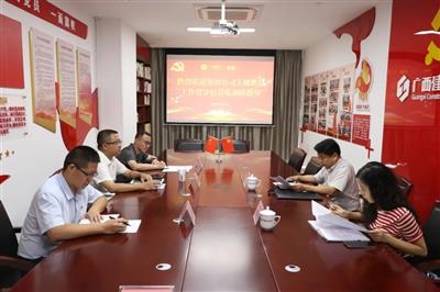 主題教育進行時丨集團公司主題教育工作督導組到公司開展督導調研