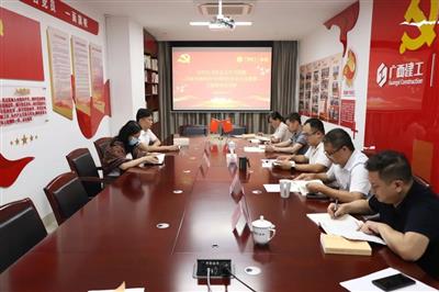 主題教育進行時丨公司黨總支召開主題教育讀書班第六次理論學習會