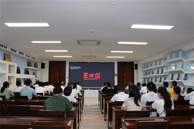 主題教育進行時丨公司黨總支組織開展主題觀影活動