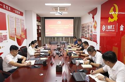建投集團黨委領導班子學習貫徹習近平新時代中國特色社會主義思想主題教育專題民主生活會召開