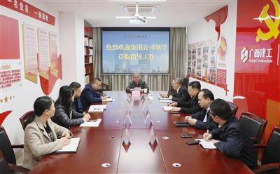 陳家堅到建投集團宣布人事任命