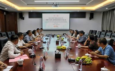 建投集團與越南社區發展護理服務公司舉行工作會談
